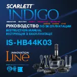 Preview for 2 page of Scarlett Indigo Innovation IS-HB44K03 Instruction Manual