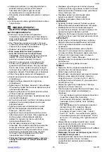 Предварительный просмотр 17 страницы Scarlett SC-011 Instruction Manual