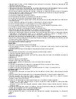 Предварительный просмотр 12 страницы Scarlett SC-012 Instruction Manual