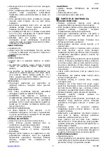 Предварительный просмотр 8 страницы Scarlett SC-021 Instruction Manual