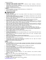 Предварительный просмотр 18 страницы Scarlett SC-037 Instruction Manual