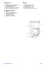 Preview for 3 page of Scarlett SC-1031 User Manual Manual