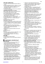 Предварительный просмотр 11 страницы Scarlett SC-1086 Instruction Manual