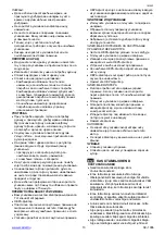 Предварительный просмотр 13 страницы Scarlett SC-1086 Instruction Manual