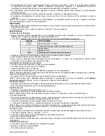 Предварительный просмотр 13 страницы Scarlett SC-1131S Instruction Manual