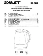 Scarlett SC-1227 Instruction Manual preview