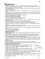 Предварительный просмотр 21 страницы Scarlett SC-1265 Instruction Manual