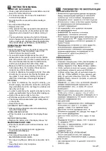 Предварительный просмотр 4 страницы Scarlett SC-217 Instruction Manual