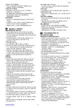 Предварительный просмотр 5 страницы Scarlett SC-217 Instruction Manual