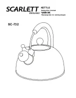 Scarlett SC-732 Instruction Manual preview