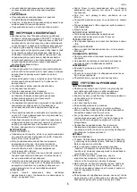 Предварительный просмотр 5 страницы Scarlett SC-BS33E063 Instruction Manual