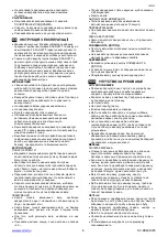 Preview for 5 page of Scarlett SC-BS33E075 Instruction Manual