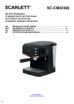 Preview for 1 page of Scarlett SC-CM33020 Instruction Manual