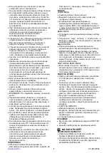 Предварительный просмотр 5 страницы Scarlett SC-EK18P26 Instruction Manual