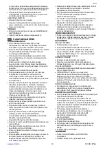 Предварительный просмотр 10 страницы Scarlett SC-EK18P26 Instruction Manual