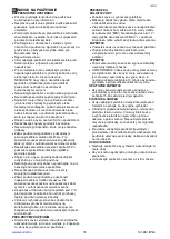 Предварительный просмотр 15 страницы Scarlett SC-EK18P26 Instruction Manual