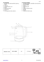 Preview for 3 page of Scarlett SC-EK27G02 Instruction Manual