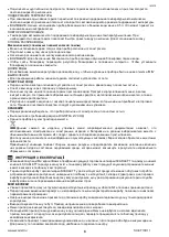 Предварительный просмотр 6 страницы Scarlett SC-ET10D11 Instruction Manual