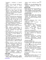 Предварительный просмотр 8 страницы Scarlett SC-ET10D13 Instruction Manual