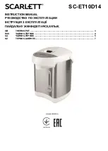 Предварительный просмотр 1 страницы Scarlett SC-ET10D14 Instruction Manual