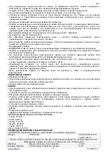 Предварительный просмотр 5 страницы Scarlett SC-FD421011 Instruction Manual