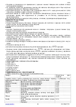 Предварительный просмотр 24 страницы Scarlett SC-FD421T19 Instruction Manual