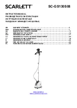 Preview for 1 page of Scarlett SC-GS130S08 Instruction Manual