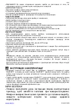 Предварительный просмотр 9 страницы Scarlett SC-GS135S05 Instruction Manual