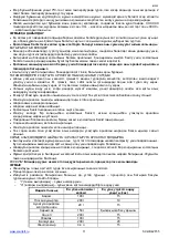 Предварительный просмотр 11 страницы Scarlett SC-HB42F55 Instruction Manual