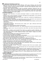 Предварительный просмотр 12 страницы Scarlett SC-HB42K09 Instruction Manual