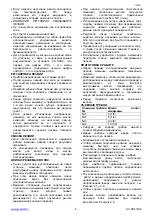 Предварительный просмотр 6 страницы Scarlett SC-HC63C42 Instruction Manual