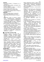 Предварительный просмотр 7 страницы Scarlett SC-HC63C42 Instruction Manual