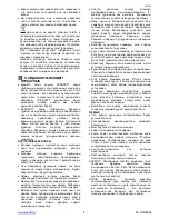 Предварительный просмотр 6 страницы Scarlett SC-HM40S08 Instruction Manual