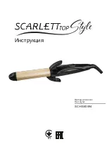 Scarlett SC-HS60594 Instruction Manual preview