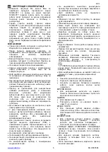 Preview for 6 page of Scarlett SC-HS60594 Instruction Manual