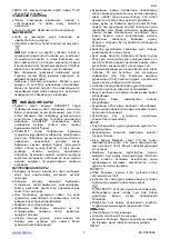 Preview for 7 page of Scarlett SC-HS60594 Instruction Manual