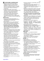 Предварительный просмотр 9 страницы Scarlett SC-JE50S06 Instruction Manual