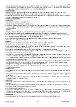 Предварительный просмотр 7 страницы Scarlett SC-JE50S24 Instruction Manual