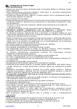 Предварительный просмотр 6 страницы Scarlett SC-JE50S39 Instruction Manual