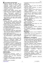 Предварительный просмотр 6 страницы Scarlett SC-KS57B10 Instruction Manual