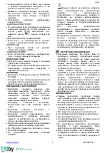 Предварительный просмотр 5 страницы Scarlett SC-KS57P48 Instruction Manual