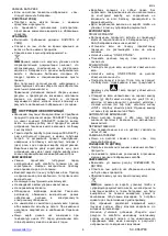 Предварительный просмотр 4 страницы Scarlett SC-KS57P99 Instruction Manual