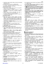 Предварительный просмотр 18 страницы Scarlett SC-MG45M07 Instruction Manual