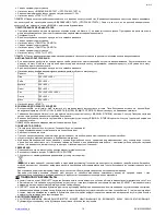 Preview for 12 page of Scarlett SC-MW9020S04D Instruction Manual