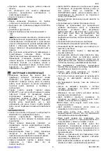 Предварительный просмотр 6 страницы Scarlett SC-TM11015 Instruction Manual