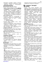 Предварительный просмотр 7 страницы Scarlett SC-TM11015 Instruction Manual