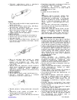 Preview for 5 page of Scarlett SC-VC80H10 Instruction Manual