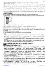 Preview for 6 page of Scarlett SC-VC80H20 Instruction Manual