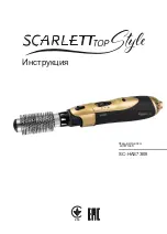 Scarlett Top Style SC-HAS73I05 Instruction Manual preview