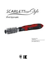 Предварительный просмотр 1 страницы Scarlett TOP Style SC-HAS73I10 Manual